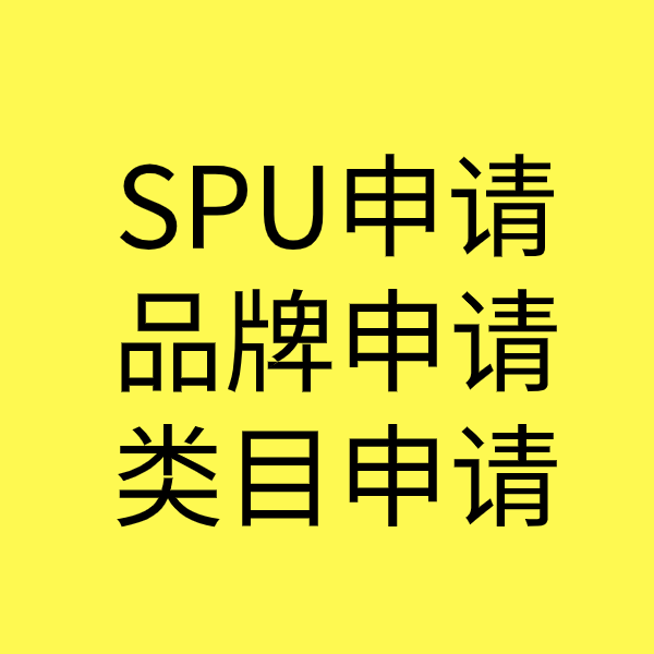 大冶类目新增